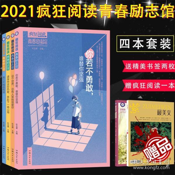 如何设计预制菜盐焗鸡？游戏画面