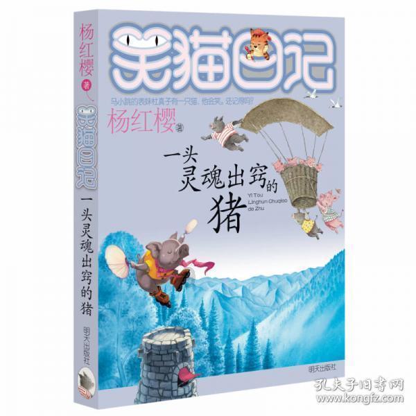狼人杀