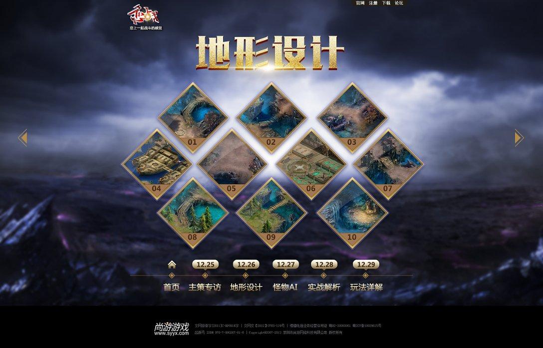 数学测试题