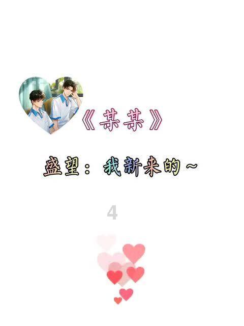 美丽海洋找不同