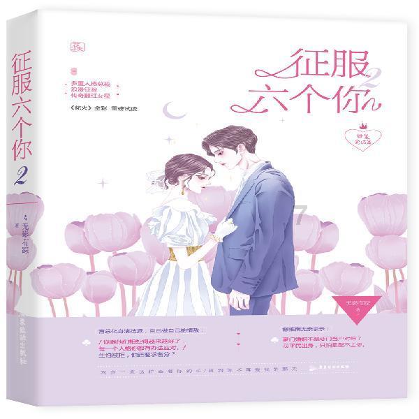 芝麻糖的做法
