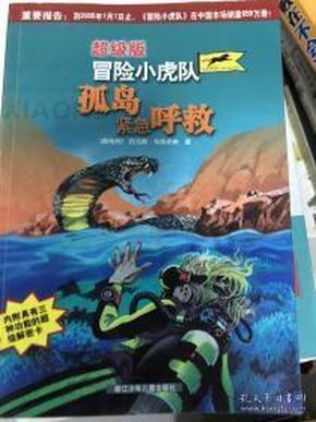 夏末未至