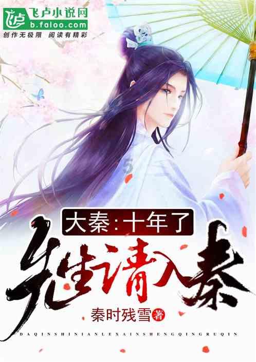 俄罗斯音乐剧《安娜·卡列尼娜》亮相成都