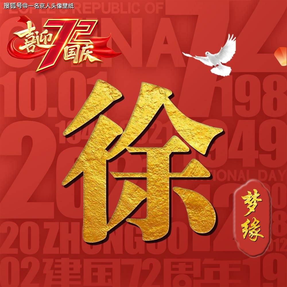 金星飞溅是成语吗？游戏画面