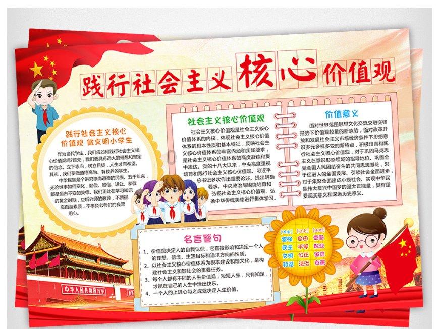 媒体人：扬科维奇，中国足球历史最差外籍教练，彻查选帅过程！
