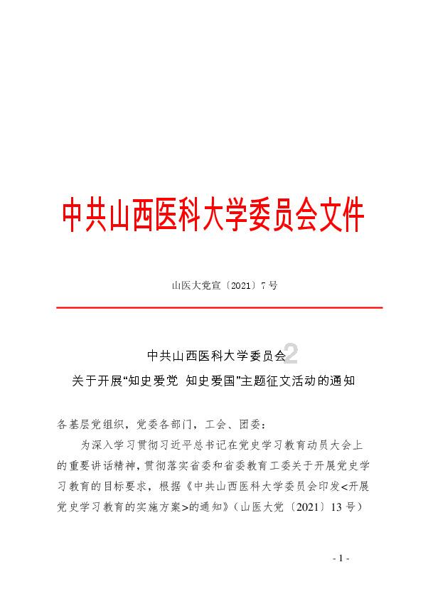银行卡可以转别人微信零钱吗怎么转？游戏画面