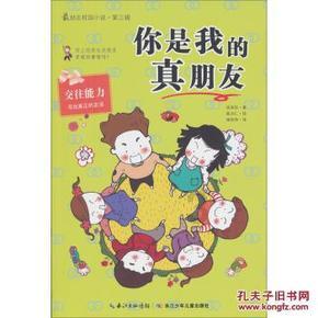 壮大动能强化项目支撑