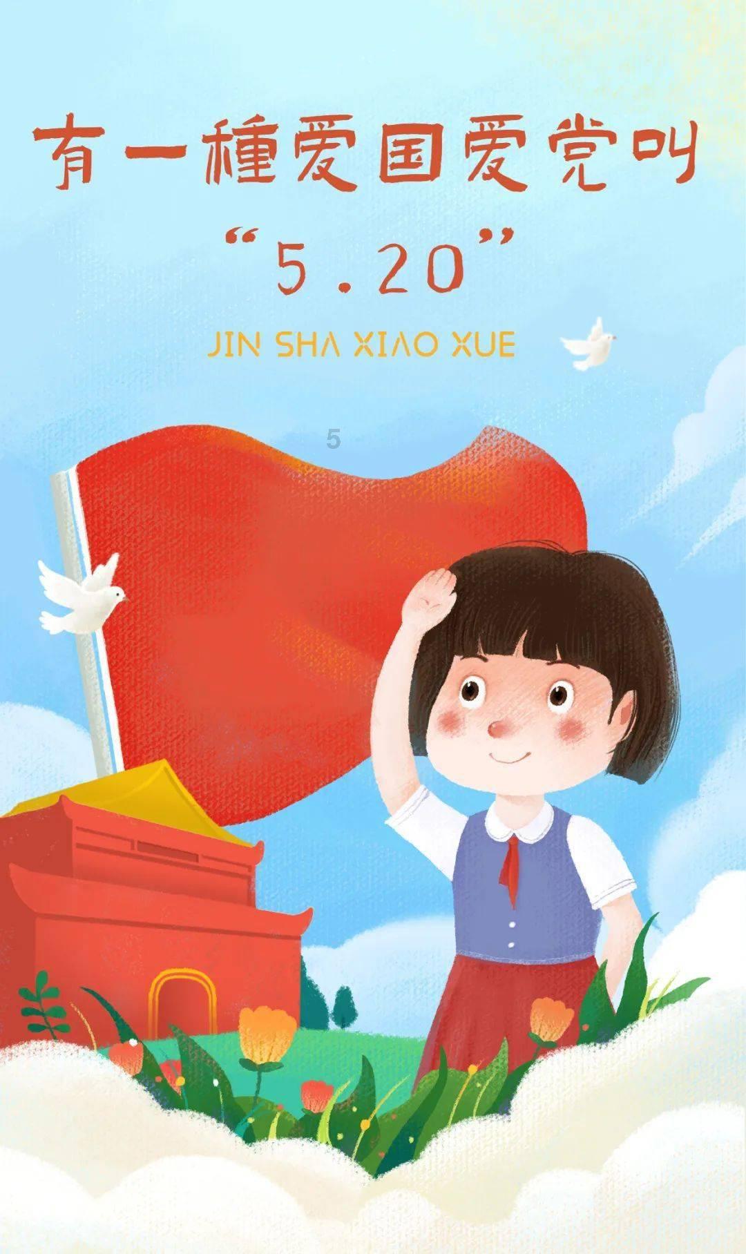 新剑侠传奇